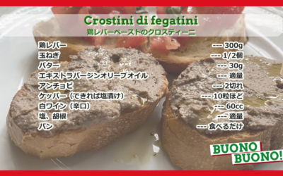 更新情報１７