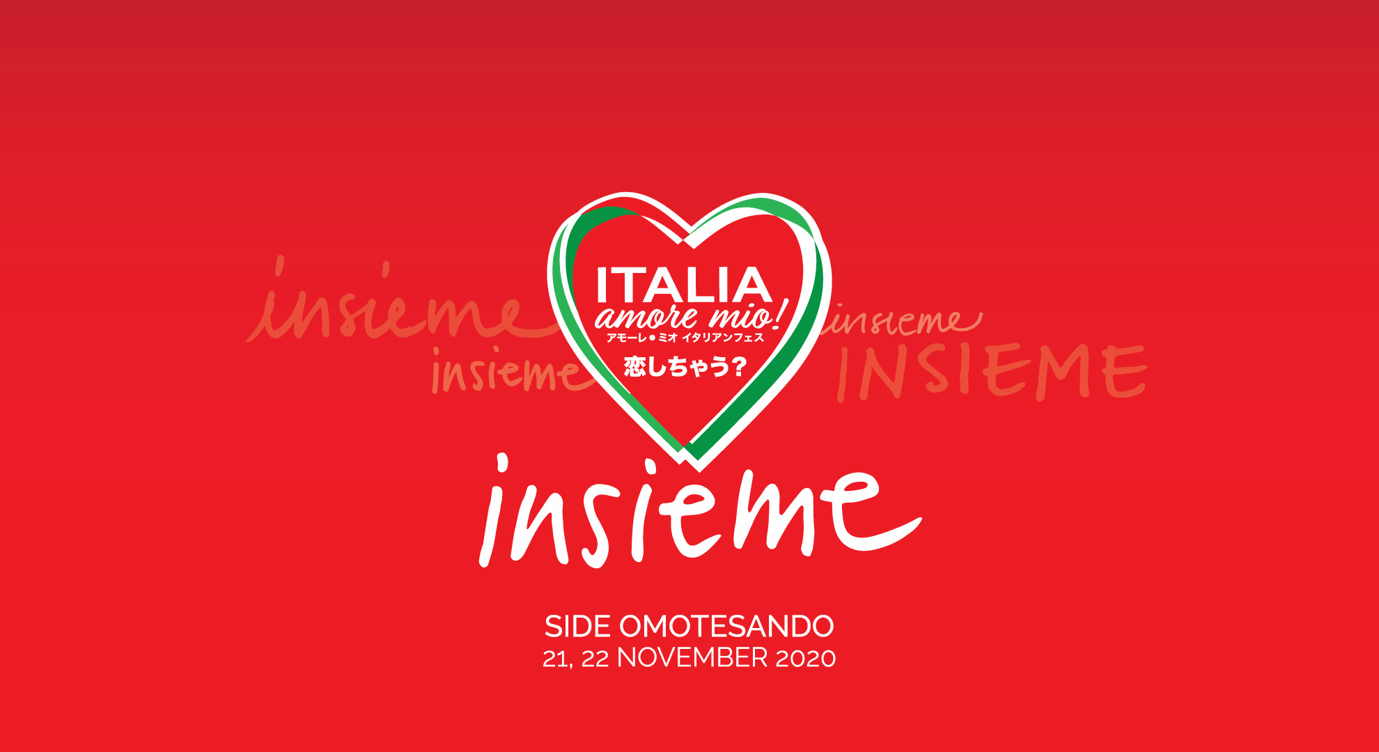Italia amore mio 2020 banner